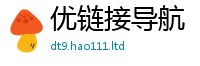 2025年天天免费资料和新门内部资料免费提供大全(最新章节)
